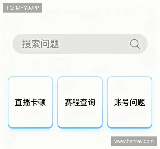 疑问解答